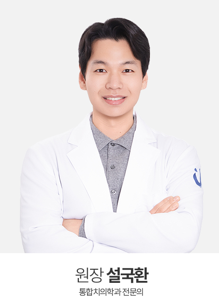 ������ġ�� ���ö�Ʈġ�� ���� ����ȯ